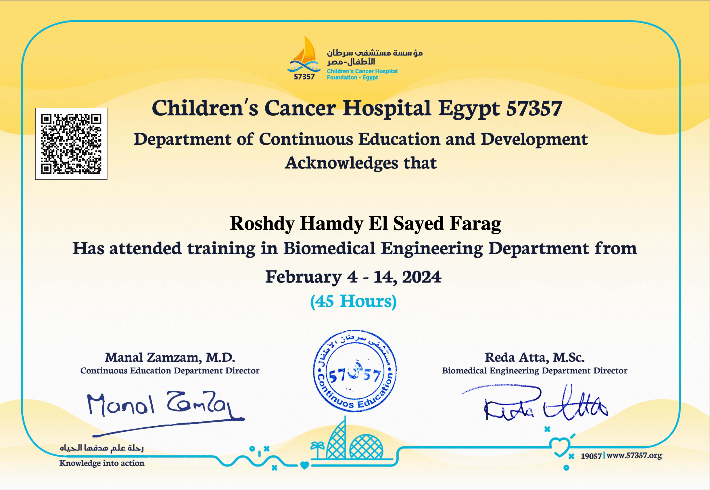 57357 Hospital Training